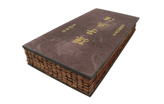 Sun Tzu Art of War